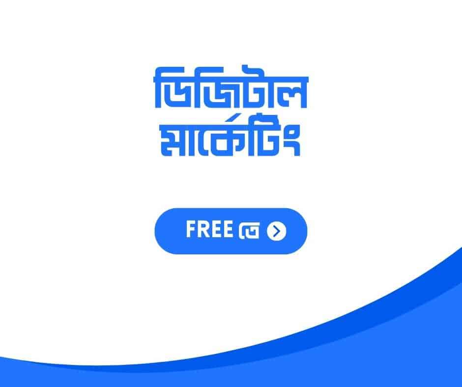 biswas_Copy-of-Add-a-heading1