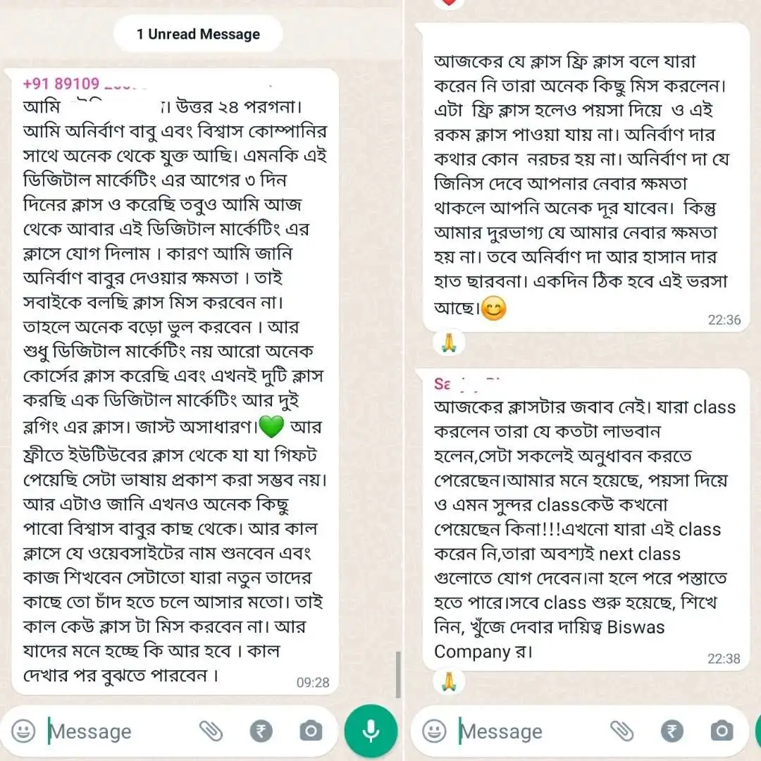 biswas_Copy-of-Add-a-heading12