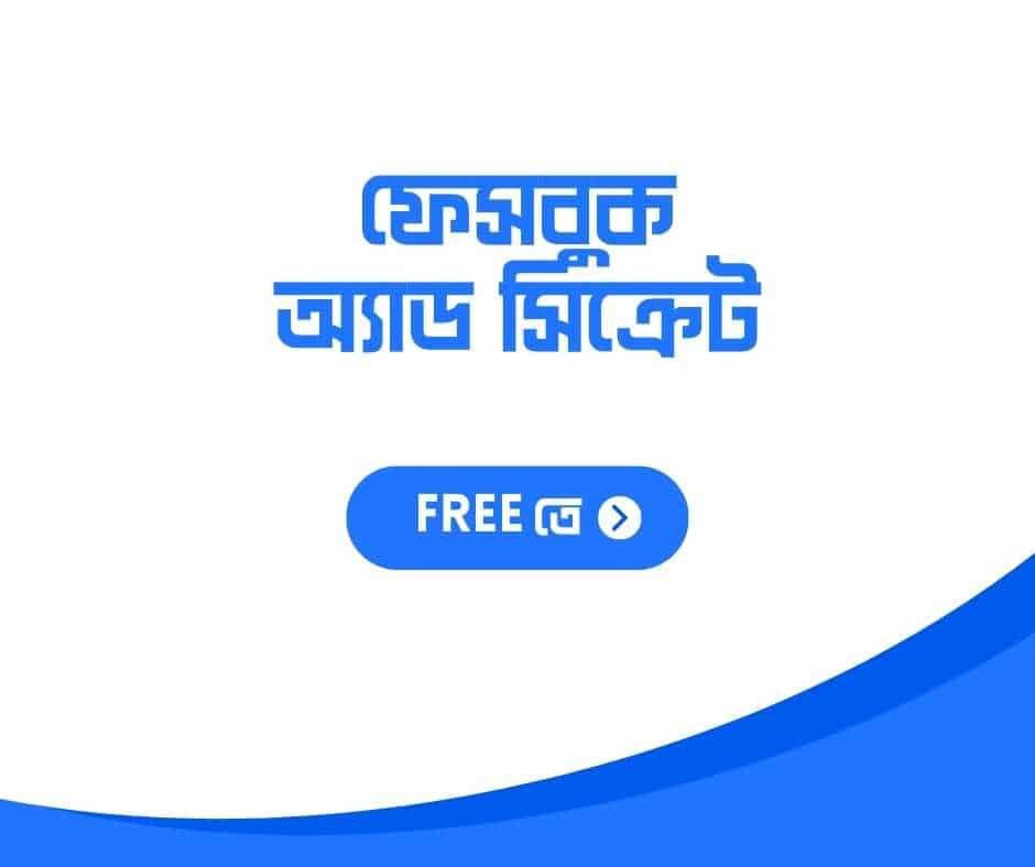 biswas_Copy-of-Add-a-heading2