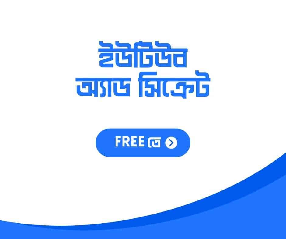biswas_Copy-of-Add-a-heading3